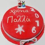 Βασιλόπιτα 2016 03
