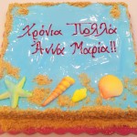 Τούρτα καλοκαιρινή διακόσμηση Άννα Μαρία