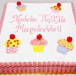 Τούρτα με Cup Cake